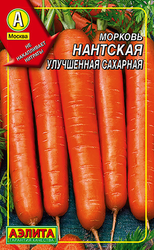 ai_rus_MO08-0619_blister_morkov nantskaya uluchennaya.indd