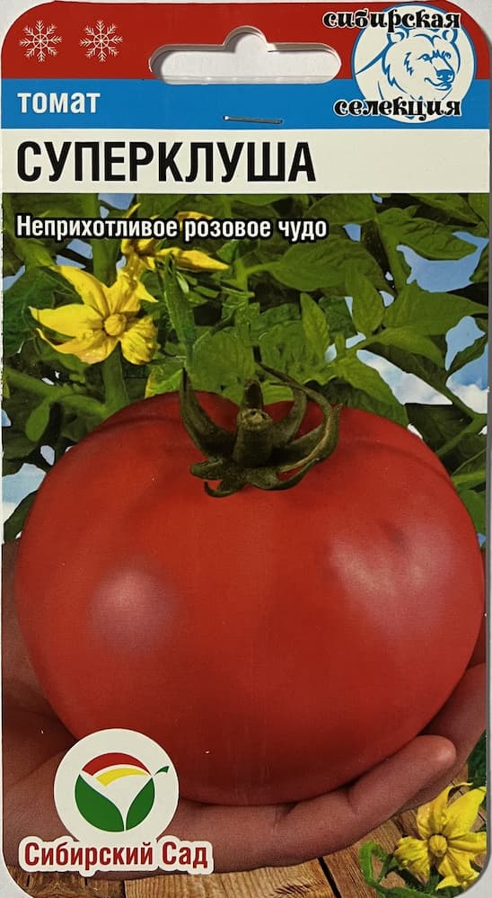 tomat-superklusha-sibirskij-sad.jpg